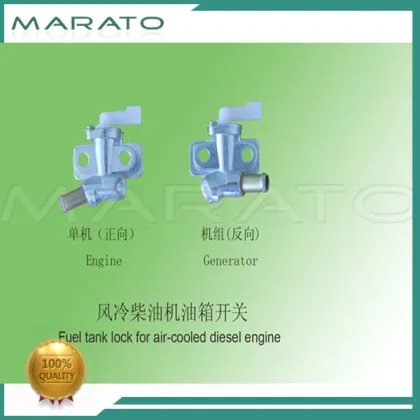 170F, 178F and 186F kama diesel engine parts fuel tank lock