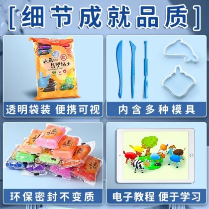 M&G Ultralight 24-Colour Antimicrobial Clay Toys
