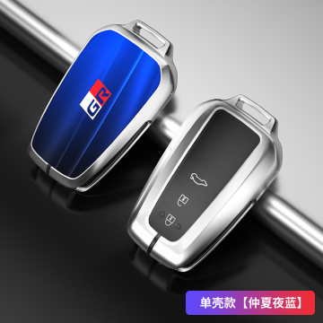 Toyota fob Key Cover - Corolla/Asia