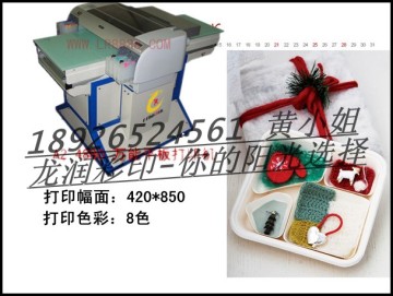 SUPERMARKET GLASS WINDER UV PAD PRINTER