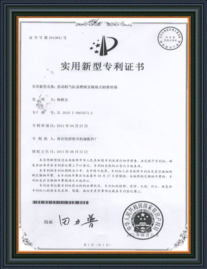 Noken Certificates