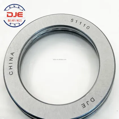 DJE 51110 Search Engine