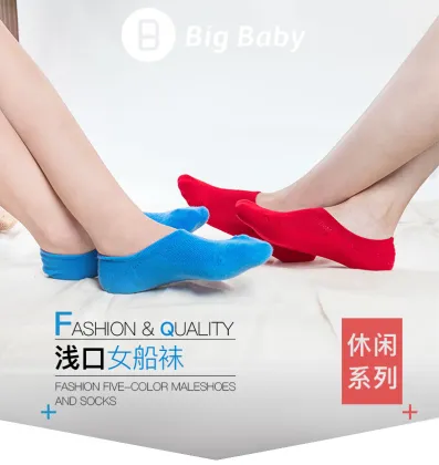 summer boat socks sports cotton socks