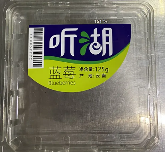Hot sale UPC Barcode label QR label