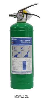 water fire extinguisher