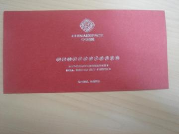 Invitation Card