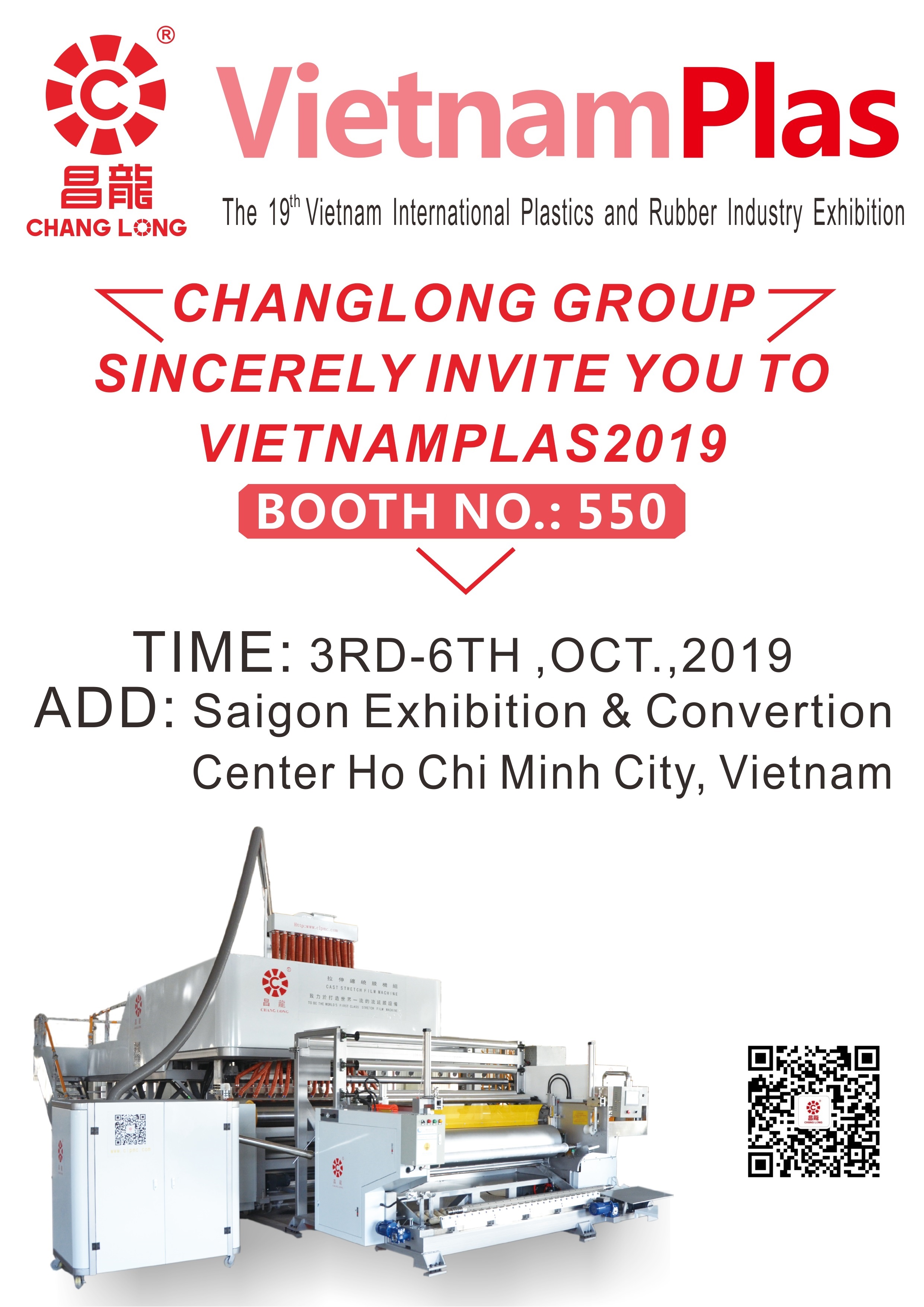 PBAT Biodegradable Machine