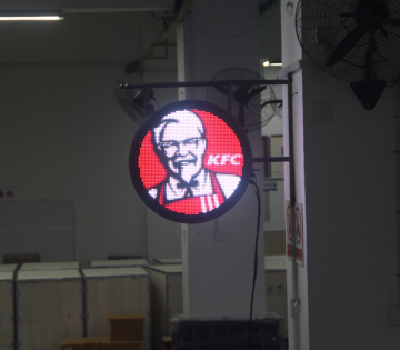 Outdoor circular logo screen