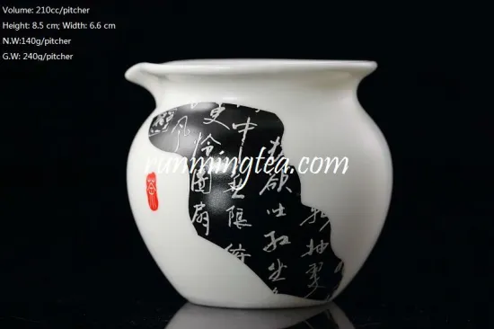 "News paper painting" Porcelain Pitcher, 210cc/pitcher