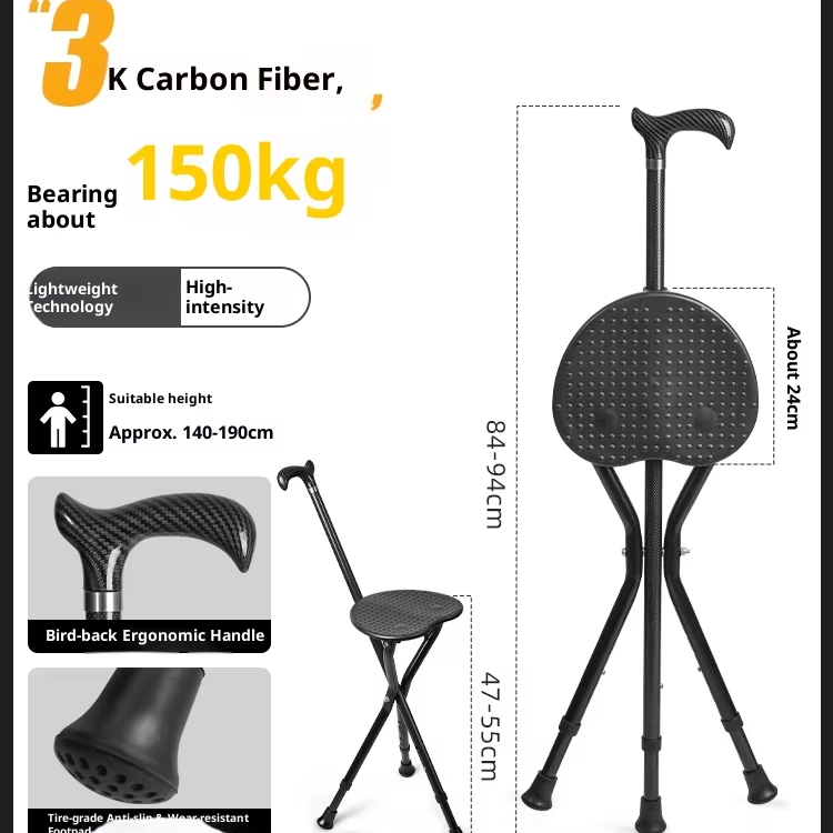 Elderly Cane Stool Foldable Adjustable Dual-Purpose Portable Travel-Friendly Ultra-Light Carbon Fiber Rubber Grip Non-Slip 150kg2