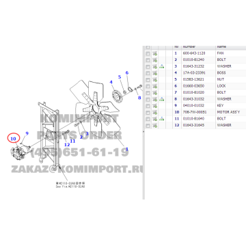 Komatsu Lüftermotorbaugruppe 708-7W-00051 für D155AX-5