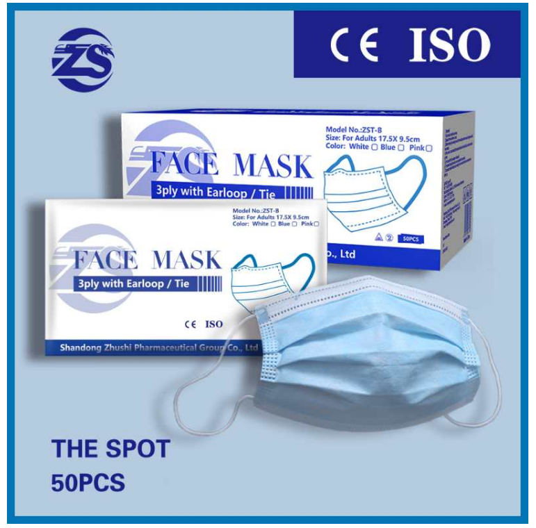surgical face mask disposable