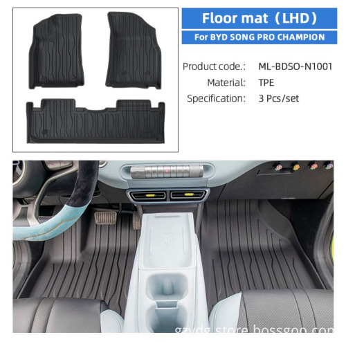 Song Pro Champion Floor Mats - TPE Material Car Interior/Exterior Accessories