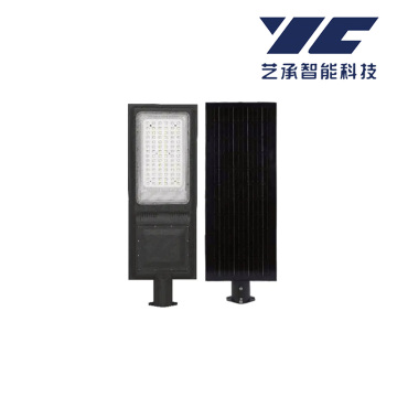 AB-524 Solar Street Light Cloud Flow