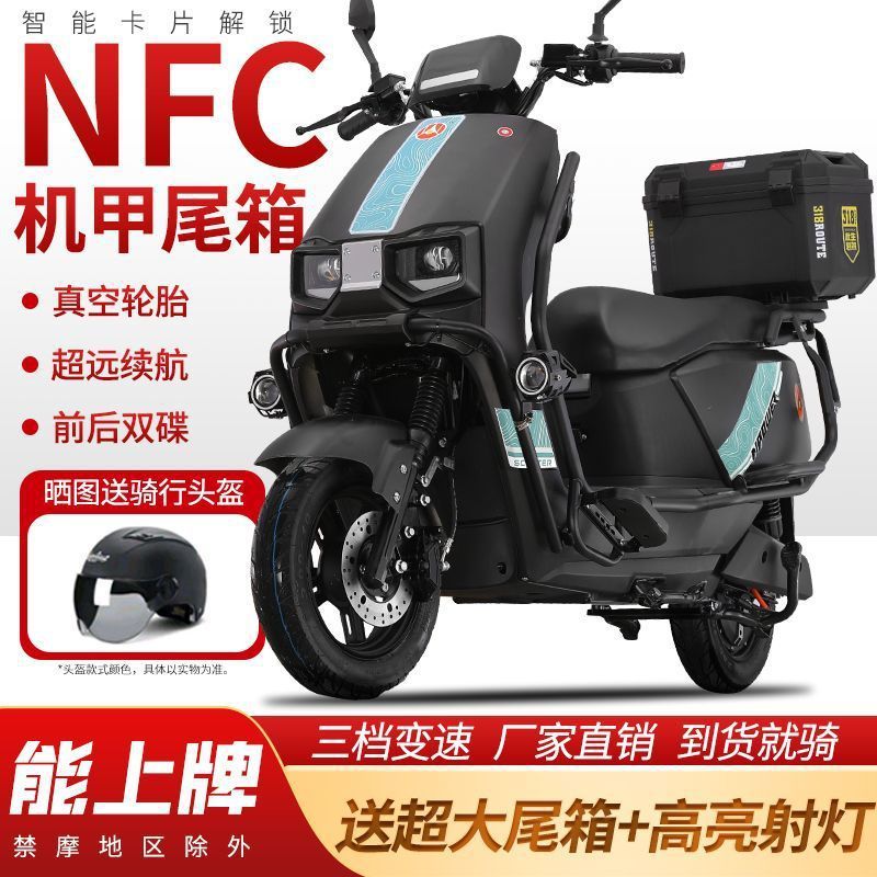 72v electric scooter high speed climbing