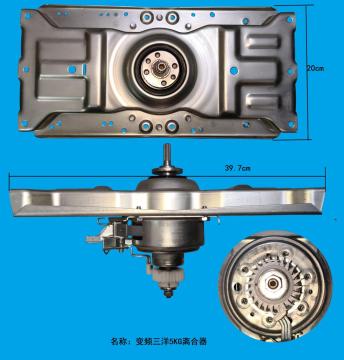 SANYO Washing Machine Clutch Repair and Replacement