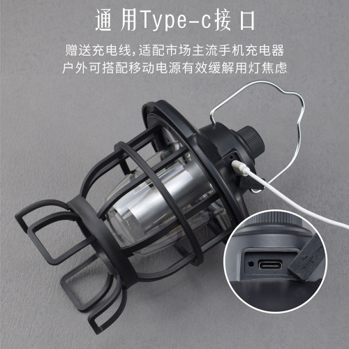 રિચાર્જ ટેન્ટ ઇમરજન્સી લેમ્પ પોર્ટેબલ કેમ્પિંગ લાઇટ