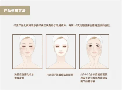 Supreme Ginseng Glow Mask