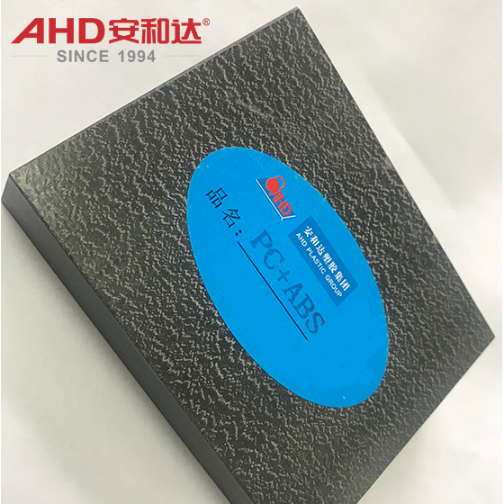 pc abs plate material