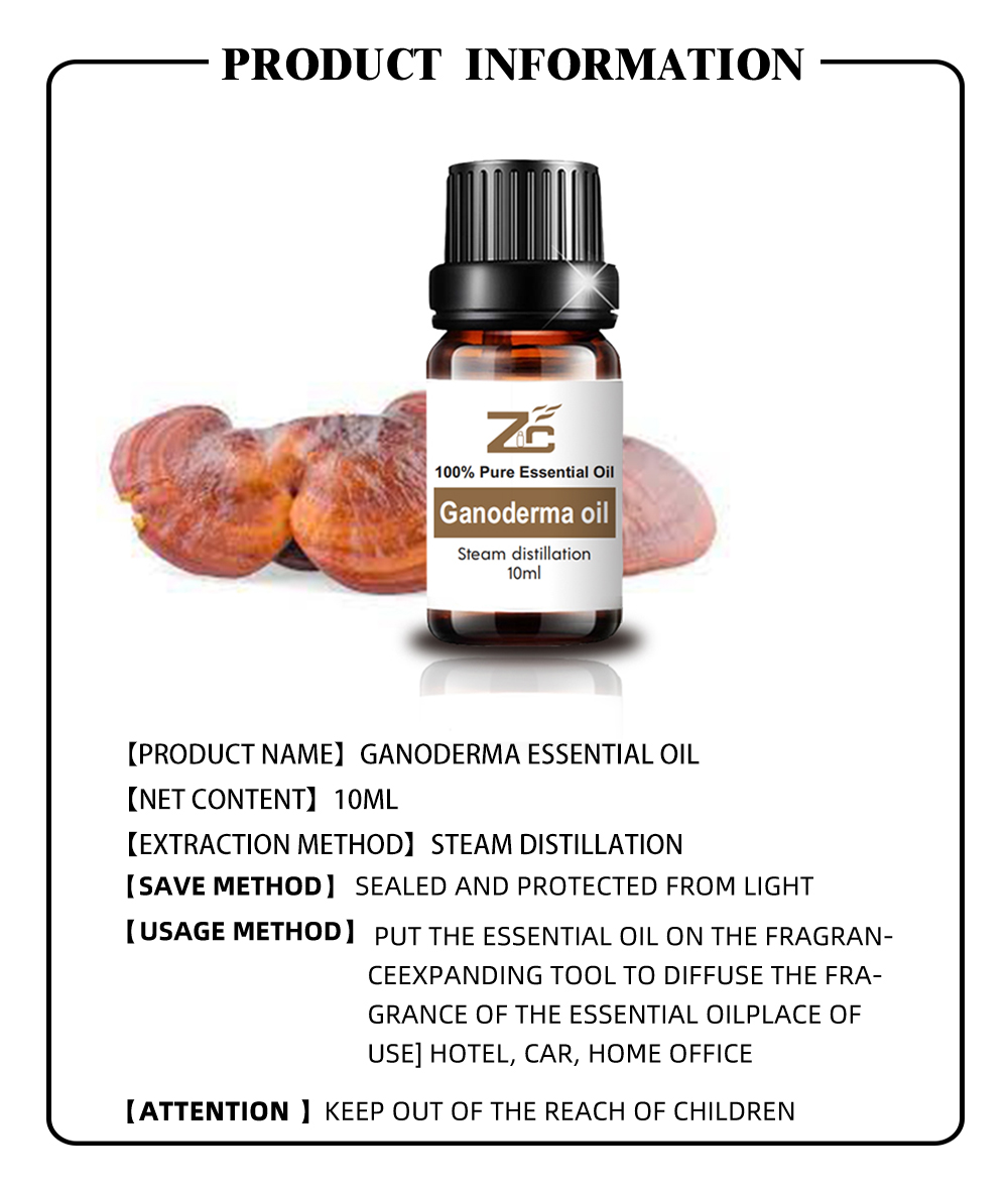 100% High purity ganoderma lucidum spore oil