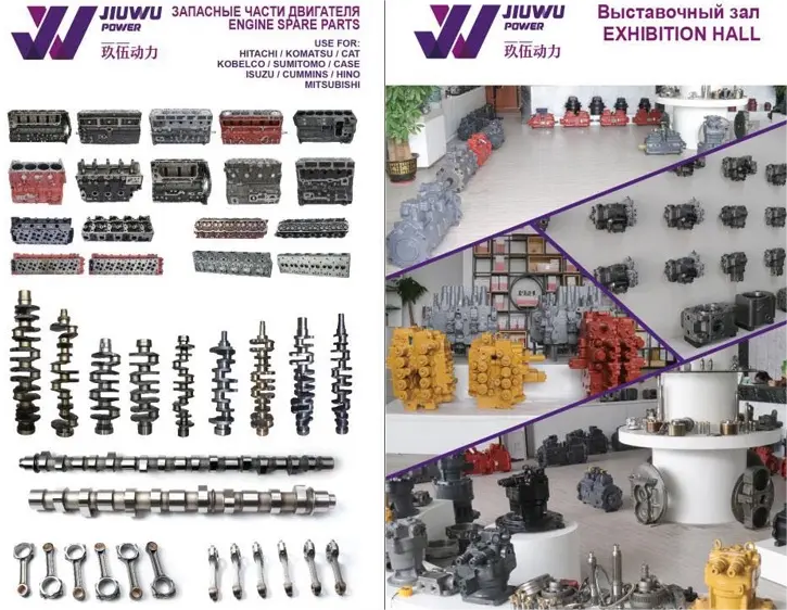excavator parts excavator parts