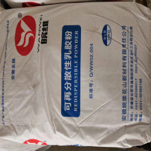 Redispersible Emulsion Powder RDP Powder