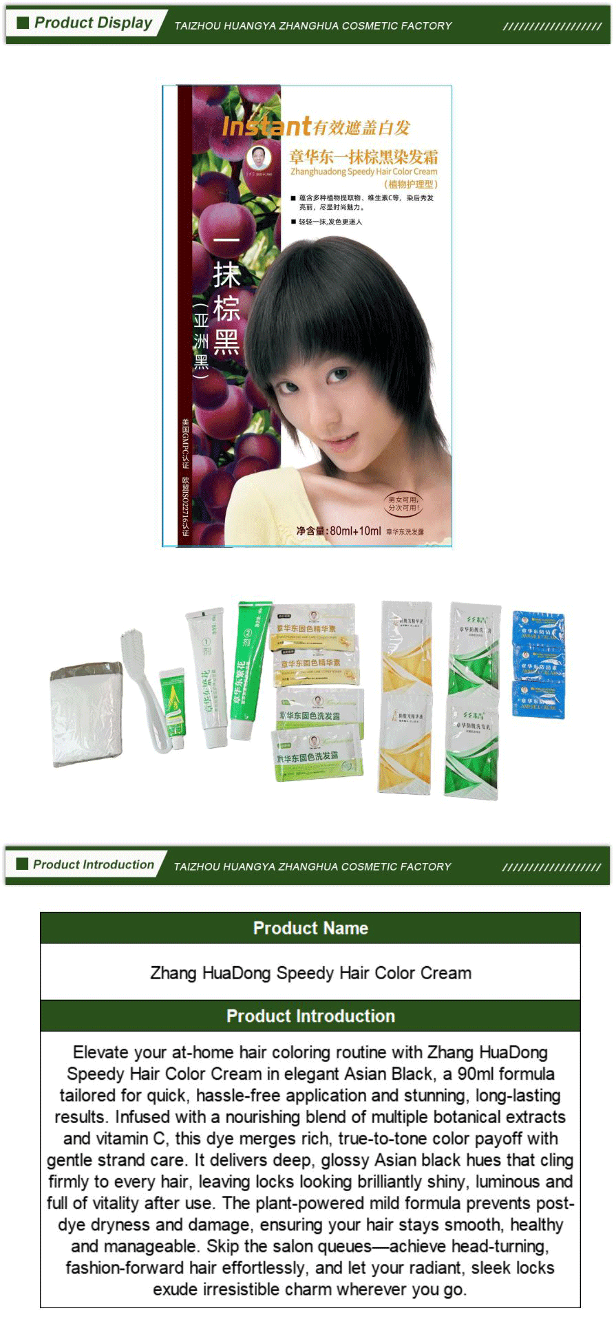 One-Swipe Instant Hair Color Series-xiangqing1-ZH016