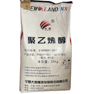 Ningxia Kunhui PVA 2488 Polyvinyl Alcohol Powder