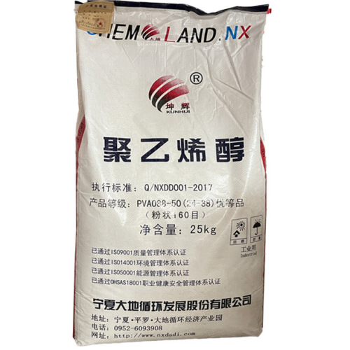 Ningxia Kunhui PVA Polyvinyl Alcohol Powder 2488