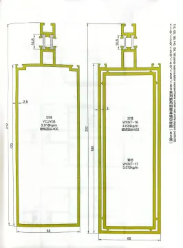 Hidden-frame Curtain Wall Aluminum Profiles