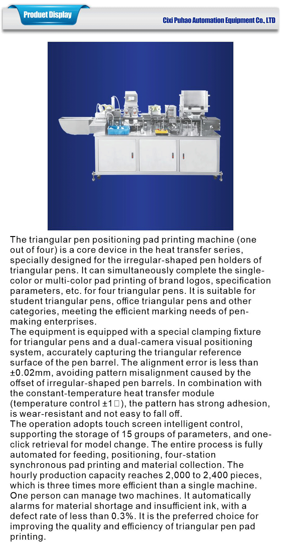 Printing category-xiangqing1-PH029
