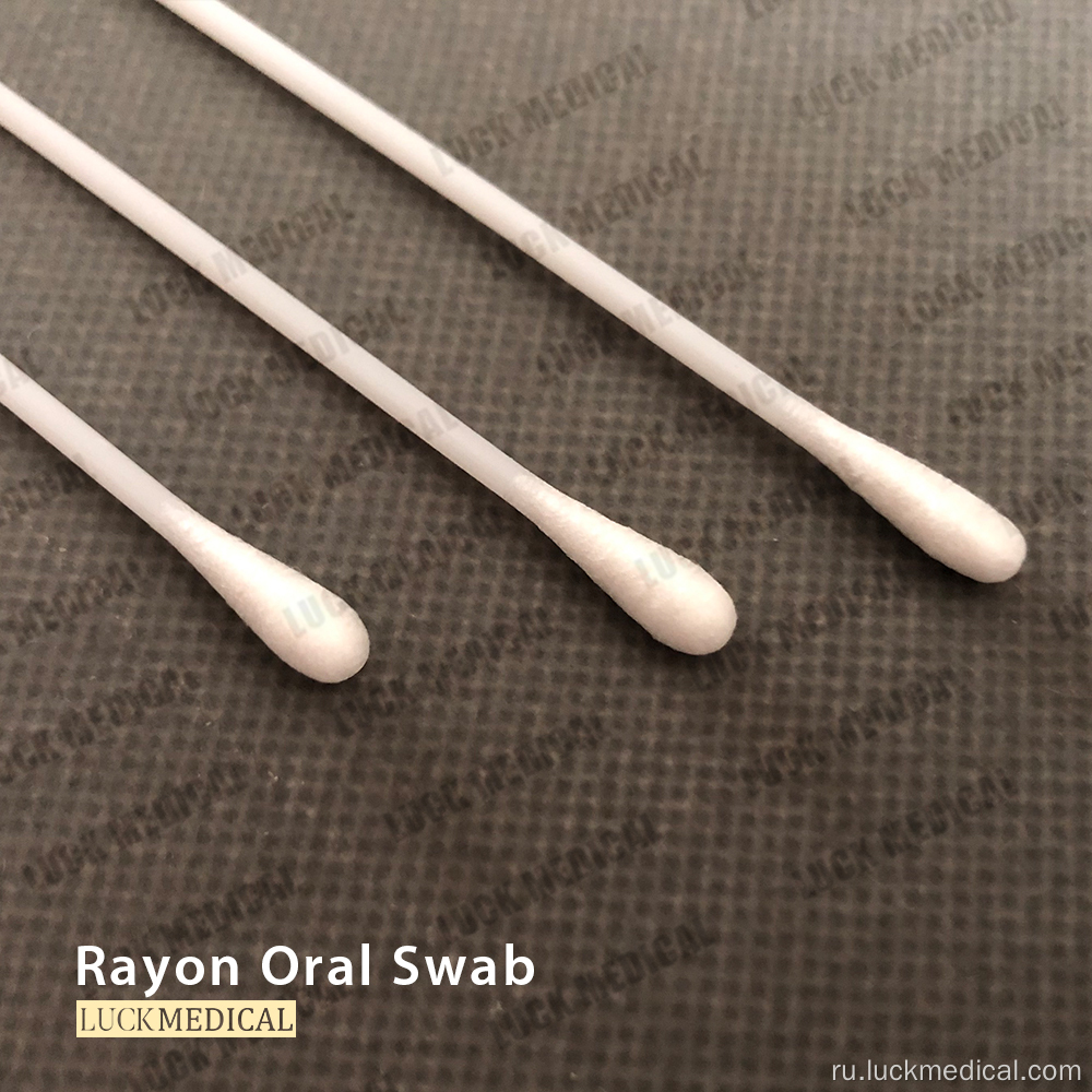 Transport Swab Rayon/ Polyester индивидуально обернутый CE
