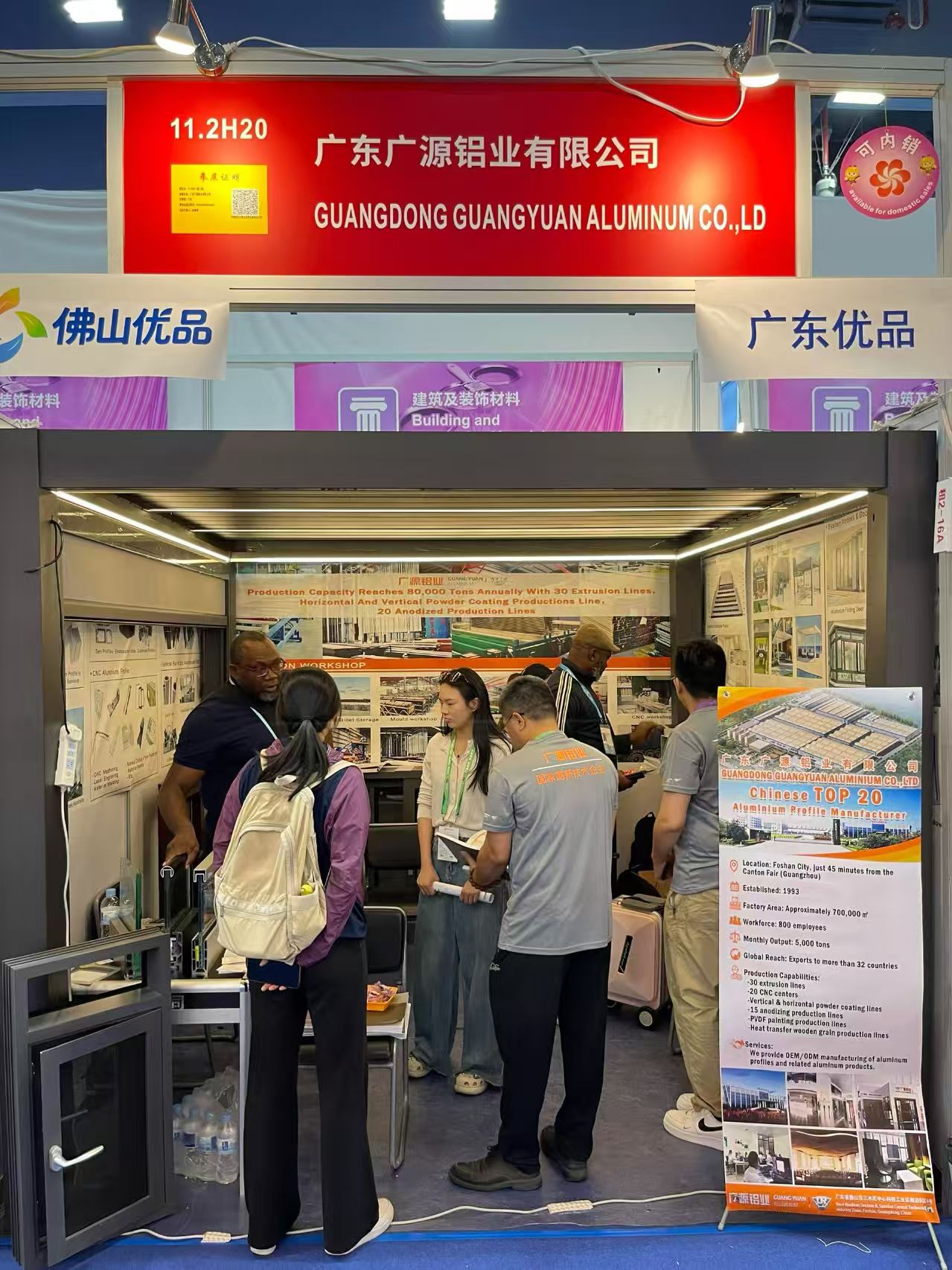 Canton Fair13