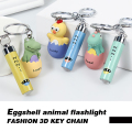 Creative Eggshell Animal Light Flight Button Button Button κρεμαστό κόσμημα Αξεσουάρ αλυσίδας αυτοκινήτου αυτοκινήτου
