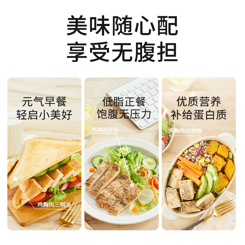 Wholesale Frozen Pan-Fried Chicken Breast