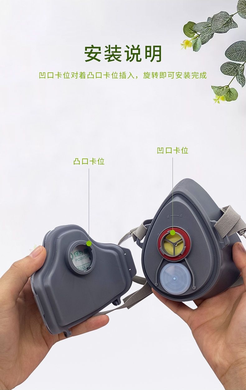 Dust mask