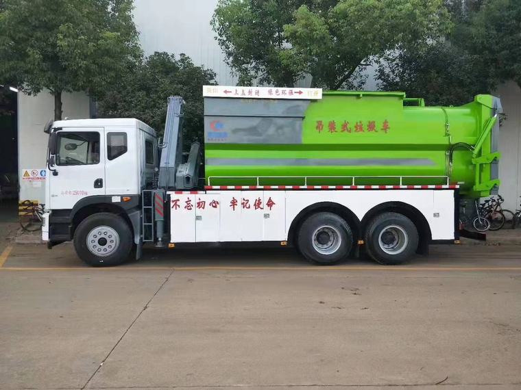 Lift Type Compressed Garbage Truck 5 Jpg