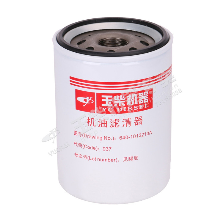 A3000-1105020 150-1105000 Yuchai Oil Separator Filter