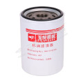 A3000-1105020 150-1105000 Yuchai Oil Water Separator Filter