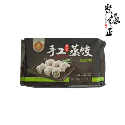 Handmade Leek Fresh Meat Artisanal Steamed Dumplings