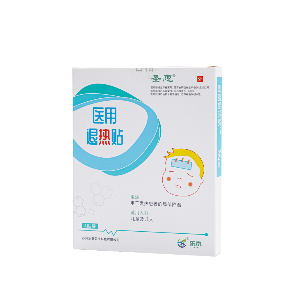 Infant Fever Cooling Gel Pad