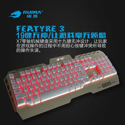 Wired USB Three Color Lighting Zero Axis Mechanical Gaming Keyboard Cheapest Mechanical Metal Keyboard