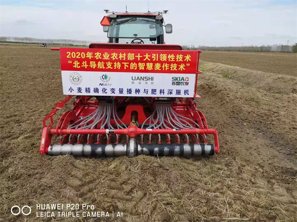 New agricultural combined seeder