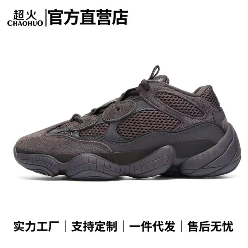 750 Retro Dad Shoes & Sports Footwear Store