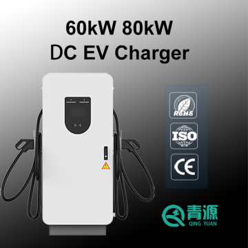 80kw 60kW EVSE चार्जर ग्राउंड माउंटेड डीसी चार्जिंग