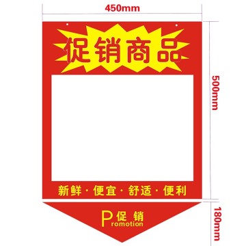 Oem Service supermarket price sign paper pvc pocket