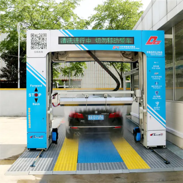 24h équipement automatique de lavage de voitures touchez gratuitement