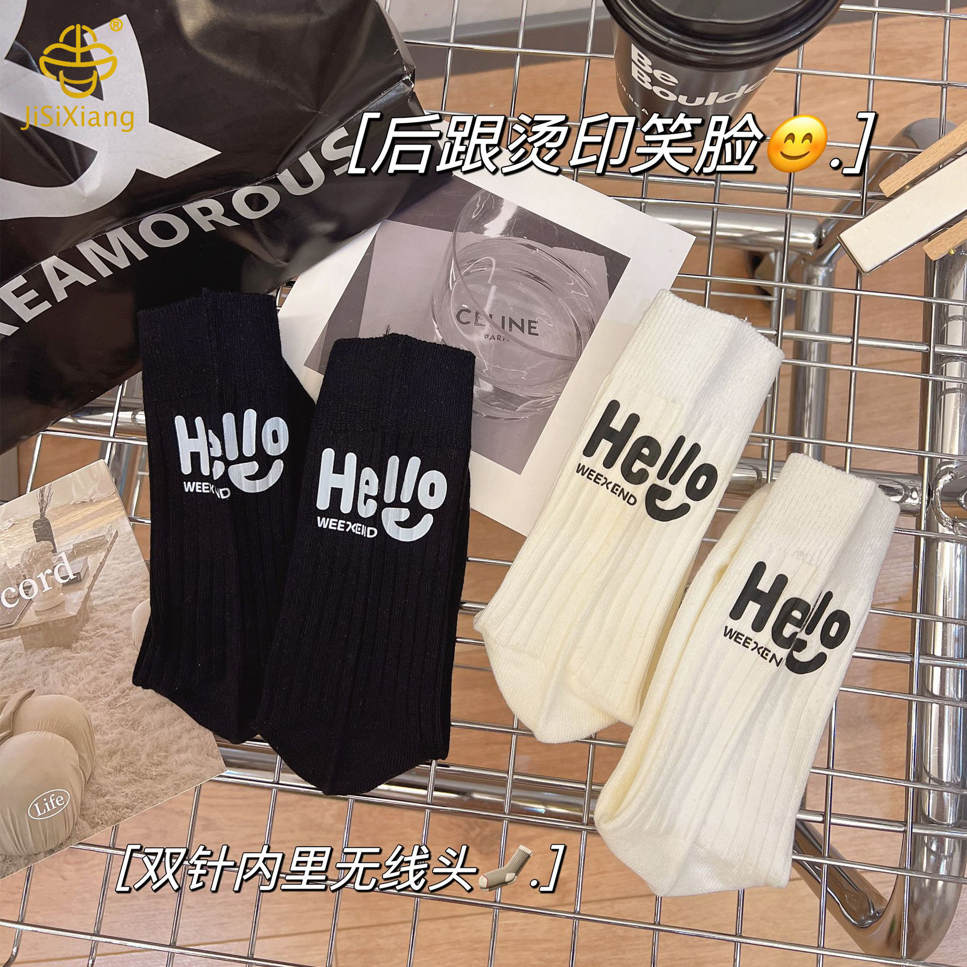 Korean version letter vertical stripe black mid tube socks
