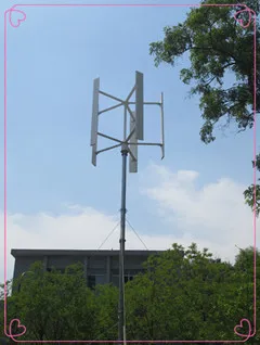 2kw vertical axis wind turbine , permanent magnet generator, MAX/XG-H2KW