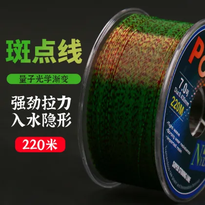 Factory Price Spot Fishing Line 220m Nylon Super-Strength Fishing Line by FISHGANG